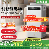 IAM【家电国家补贴】空气净化器KJ500F Pro家用除甲醛卧室内除菌吸去烟小型负离子消毒机M8mini