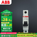 ABB断路器 1P16A空气开关单极微型空开 SH201-C16