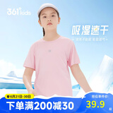 361°儿童速干短袖2025夏季男女童(3-12岁)运动上衣透气短T恤 140粉