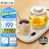 小熊（Bear）迷你养生壶 办公室烧水壶电水壶煮茶壶 保温杯垫多功能花茶壶煮水壶0.8升 YSH-D08D3