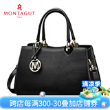 梦特娇（MONTAGUT）包包女包牛皮单肩包手提包时尚百搭大容量斜挎包妈妈包母亲节礼物 R2412109223大款黑色
