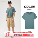 美特斯邦威短袖t恤男款夏季纯白上衣休闲纯色简约基础圆领打底衫纯棉内搭衣 香脂绿 160/XS