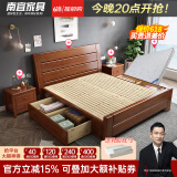 南宜（Nanyi）胡桃木实木床双人床现代中式简约经济型高箱储物床卧室家具8518 抽屉床+2柜+乳胶环保棕薄垫 【升级胡桃木款】1.8*2.0米