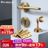 名门 静音门锁室内卧室分体静音锁黑色房门把手实木门锁家用美式锁具 静音雅致金锁+门吸+4寸平开3片 右开
