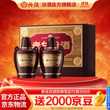 汾酒 老白汾10 清香型白酒  婚事宴请 新老版随机发 53度 475mL 2瓶 原厂礼盒（含礼袋）