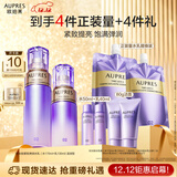欧珀莱（AUPRES）时光锁水乳套装滋润型 紧致弹润补水保湿护肤品生日礼物送女友