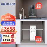 沁园（TRULIVA）净水器机家用小白鲸1000Gpro 6年RO反渗透过滤器 厨下式直饮水机UR-S51045+加热管线机W-O5411