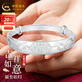 中国黄金银手镯妈妈款实心女士足银镯子福字999送妈妈婆婆生日礼物 吉祥福-约27.5g