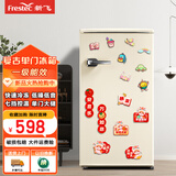 新飞（frestec）98升冰箱小型双门 迷你小冰箱家用宿舍租房冷藏冷冻电冰箱节能省电 98升单门复古【一级能效】