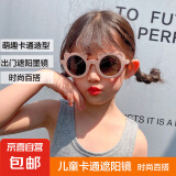 公主风儿童墨镜ins女太阳镜眼镜男小朋友旅行外出宝宝强光装饰镜1 玫红色 1副装