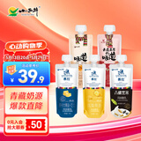 小西牛 青藏奶源慕拉酸奶160g*10袋整箱5个口味各2袋 源头直发