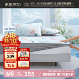 水星家纺冰丝凉席可机洗凉席冰丝席子1.5x2米软凉席可折叠三件套床笠款