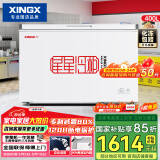 星星（XINGX）400升 微霜大容量卧式单温冷柜 冷藏冷冻转换顶开柜 自动减霜80%单箱冰柜 BD/BC-400R国家补贴