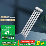 德力西（DELIXI）LED光源模组改造灯板圆形节能灯泡灯条贴片白光替换灯盘灯珠灯管 24W三色变光（10-15平米）