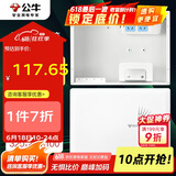 公牛（BULL）弱电箱 多媒体信息箱集线箱塑料配电箱LXR1-32s小箱带GN-A02插座 