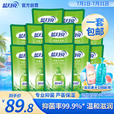 蓝月亮洗手液泡沫丰富芦荟抑菌99.9%500g袋装洗手液补充装*12袋12斤