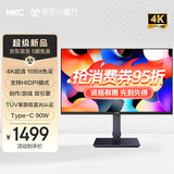 HKC 27英寸4K超清75Hz双模144Hz IPS屏10bit HiDPI技术HDR Type-C90W办公mac笔记本外接显示器T2755U