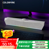 Colorfire七彩虹电脑音响音箱桌面电竞游戏无序RGB灯效台式机笔记本适用低音炮有线喇叭3.5mm接口CF100 白色