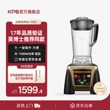 祈和（KPS）吴永志推荐KPS祈和家用多功能破壁机豆浆机一机多用生机饮KS-1053黑色 黑色