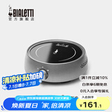 比乐蒂（Bialetti）摩卡壶专用电陶炉 经典款2.0家用小型微晶煮咖啡煮茶炉商用加热炉 经典款2.0微晶电陶炉（星空灰）