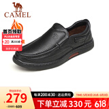 骆驼（CAMEL）皮鞋男商务休闲鞋真皮柔软舒适一脚蹬牛皮爸爸鞋男士套脚大码鞋子 G13A209177R 黑色加绒 41