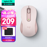 罗技（Logitech）优选系列M650无线蓝牙鼠标 办公蓝牙静音鼠标Mac苹果ipad鼠标人体工学双模鼠标大小手可选男女通用 M650中小手 粉M（M750入门款）