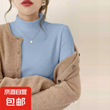 【舒适亲肤】双面德绒保暖打底衫女秋冬季百搭修身显瘦内搭 蓝色 XL-建议108-120斤