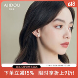 AJIDOU阿吉豆耳钉山茶花系列生日礼物送女友老婆复古仿珍珠花卉耳环通勤