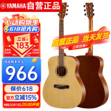 雅马哈（YAMAHA）F400 NS原声款 云杉木初学者入门民谣圆角吉他 41英寸 原木色哑光