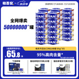 格吾安格系列猫湿粮主食罐全价鲜肉慕斯鸡肉牛肉混合味5盒（85g*30罐）