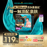 帮宝适【添加真蚕丝】黑金帮拉拉裤3XL22片 尿不湿夏天超薄尿裤
