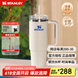 STANLEY巨无霸吸管杯水杯保温杯大容量办公不锈钢杯子887ML-皇家奶油白