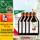铁元SalusFloradix德国莎露斯铁元补铁剂铁元素缺铁补气血补气养血 升级版铁元500ml*4 赠升级铁元250ml *1