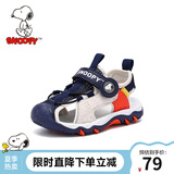SNOOPY史努比童鞋儿童凉鞋包头防踢夏季新款男童透气防滑中大童户外凉鞋 802深蓝米 29 码内长约186mm