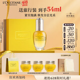 欧舒丹礼盒赋颜御龄精华油30ml小金瓶面部精华油滋润紧致提拉礼物女士