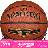 斯伯丁（SPALDING）篮球7号Gold经典系列室内外耐磨职业赛事七号PU材质篮球 76-857Y
