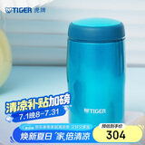 虎牌（TIGER）不锈钢保温杯原装进口水杯MJA-B024-ABT水蓝色240ML