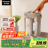 松下（Panasonic）【国家补贴】全自动智能保温电热水瓶 5升可预约 食品级涂层内胆 烧水壶 NC-EF5000-N