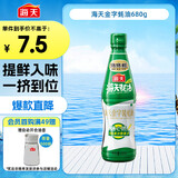 海天 金字蚝油680g 0脂肪调味品炒菜拌馅点蘸烧烤 中华老字号