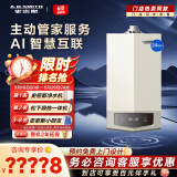 史密斯（A.O.SMITH）燃气壁挂炉【门店爆款】LL1GBQ-E10 天然气家用采暖热水两用壁挂炉 一级能效冷凝锅炉 （定金） 24KW 121-180㎡ 24-E10Ai 务必咨询客服享优惠