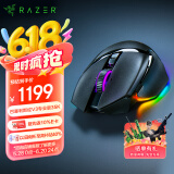 雷蛇（Razer）巴塞利斯蛇V3专业版 35K 无线鼠标 人体工学设计 RGB幻彩灯效 吃鸡/LOL/CS GO游戏 黑色