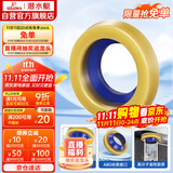 潜水艇（Submarine）NM-4马桶法兰圈高弹塑胶材质座便坐厕密封圈防臭防渗漏坐便器配件