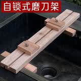 水滴青李石匠天然家用菜刀磨刀石油石细磨石浆石砥石荡刀石磨刀器棒 新型T型自锁磨刀架