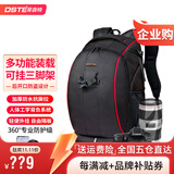 蒂森特（dste）两机多镜 时尚摄像多功能背包 摄影单反相机包 防水户外旅行包 轻享版标准小号相机包/送35cm*26cm内胆包