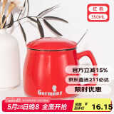 贝瑟斯 马克杯水杯陶瓷杯 创意带盖带勺咖啡杯早餐杯办公室喝水杯 红色