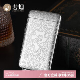 若烟（Ruoyan）浴血黑帮三开金属烟盒随身便携谢尔比20支装细支自动弹开银色烟夹