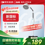 仙鹤TDP特定电磁波治疗器烤灯神灯远红外线理疗灯烤电辅助治疗CQ-25M