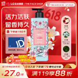 菲诗小铺（THE FACE SHOP）LG和风樱雪沐浴露500ml 活力洁肤 留香持久 莹润保湿