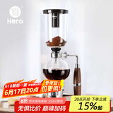 Hero虹吸式咖啡壶 煮咖啡虹吸壶家用 胡桃木把手虹吸式咖啡机 3人份 胡桃木把手-3人份