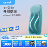 傲胜（OSIM）按摩靠垫 uCaress S暖摩垫S 颈部背部颈椎按摩器 全身按摩仪器OS-263 生日礼物实用送父母 蓝色